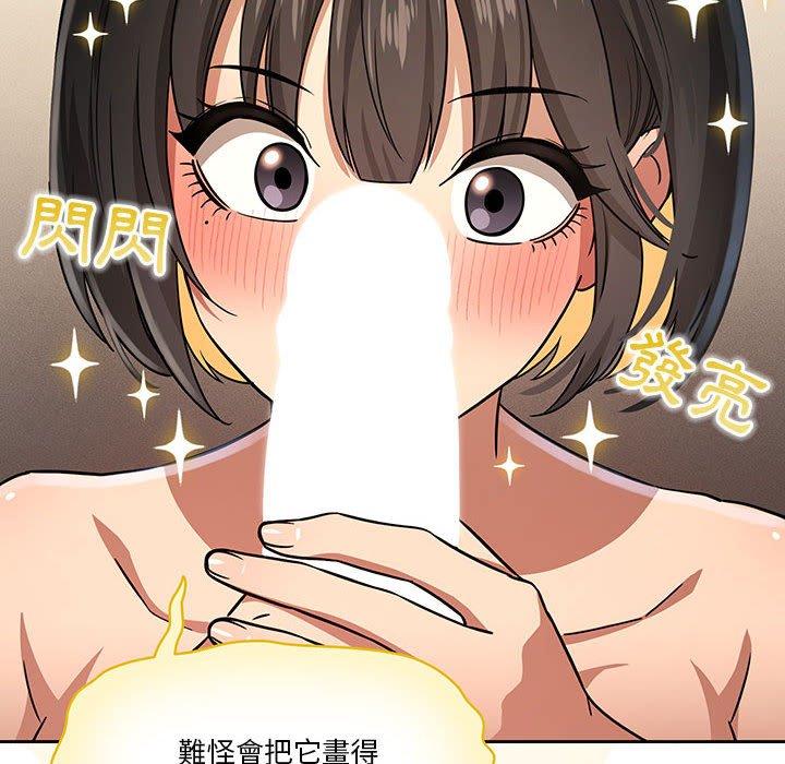 疫情期间的家教生活第59话