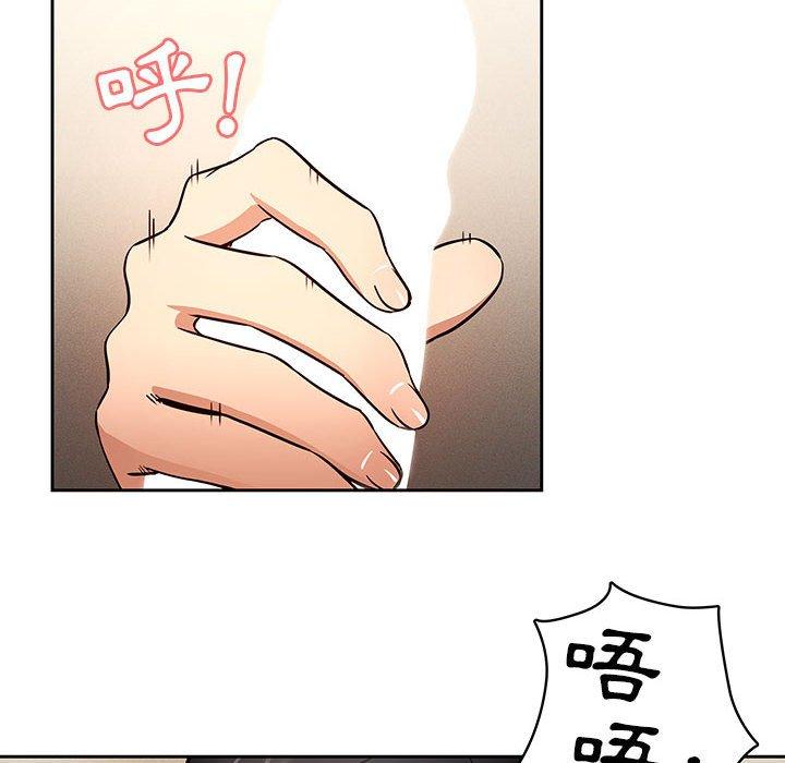 疫情期间的家教生活第59话