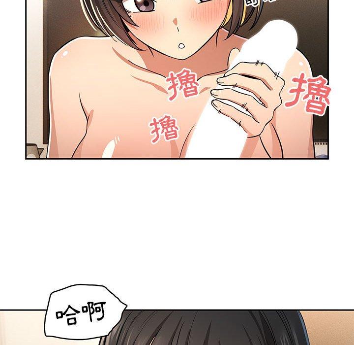 疫情期间的家教生活第59话