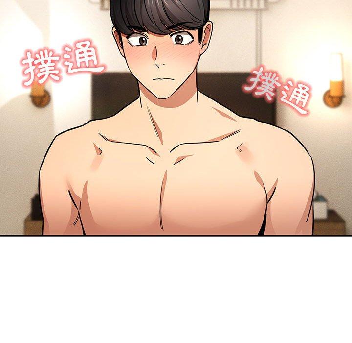 疫情期间的家教生活第59话