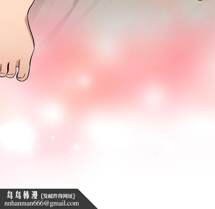 疫情期间的家教生活第59话