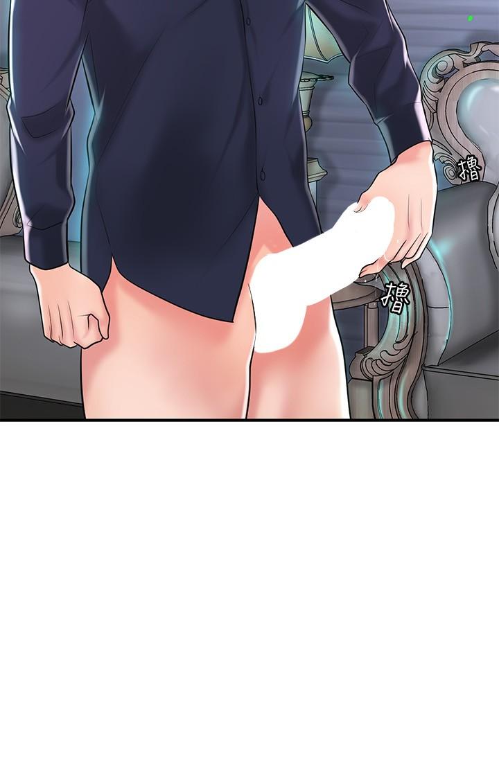 幸福督市第88话-发情的美珠姊