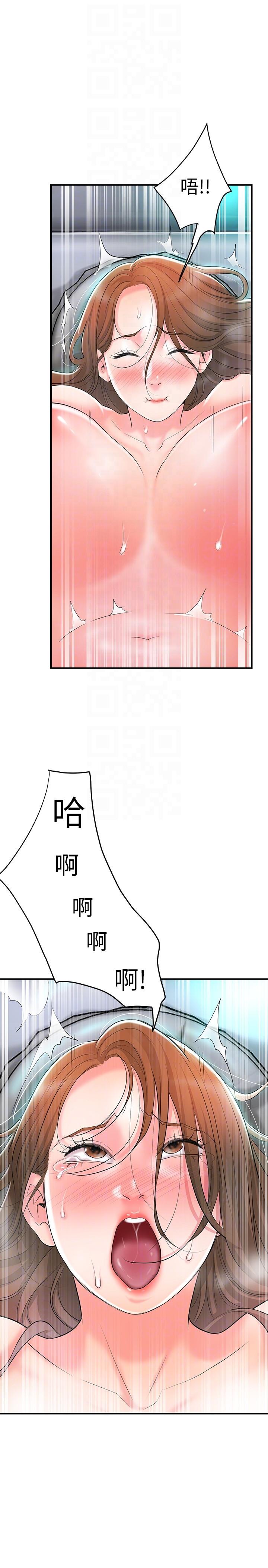 幸福督市第88话-发情的美珠姊