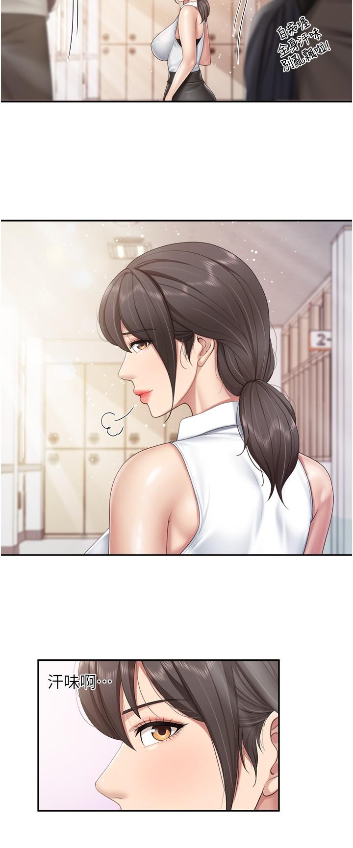 亲子餐厅的妈妈们第64话-那姐夫能给我吃一口吧