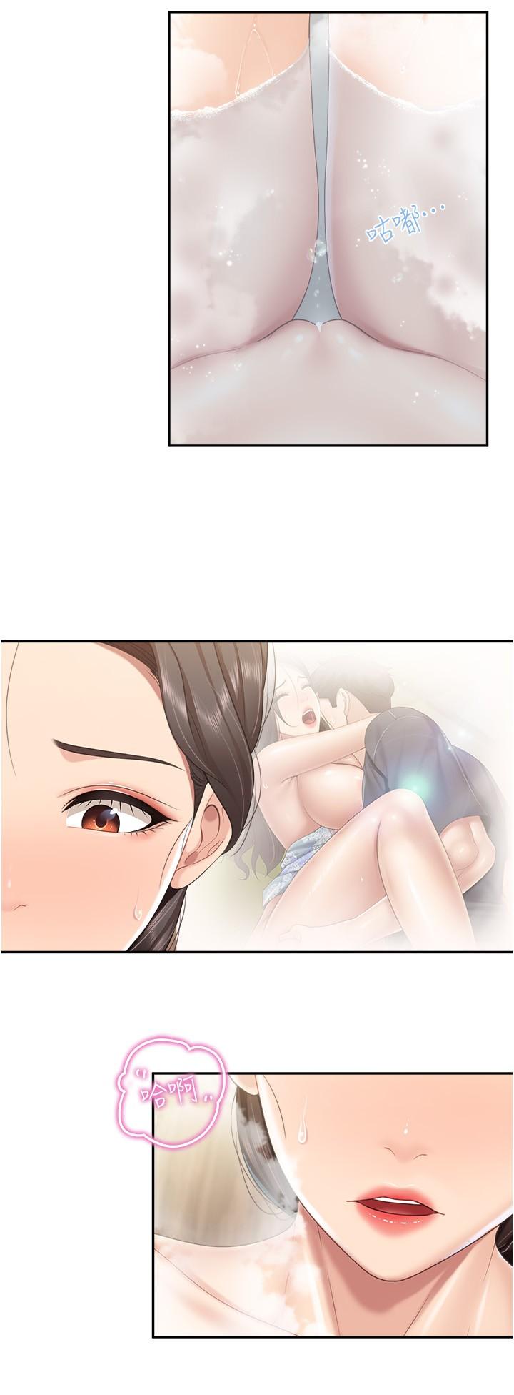 亲子餐厅的妈妈们第64话-那姐夫能给我吃一口吧