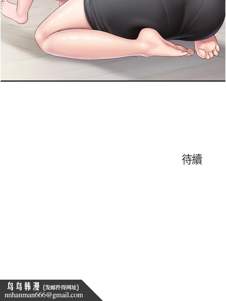 亲子餐厅的妈妈们第64话-那姐夫能给我吃一口吧