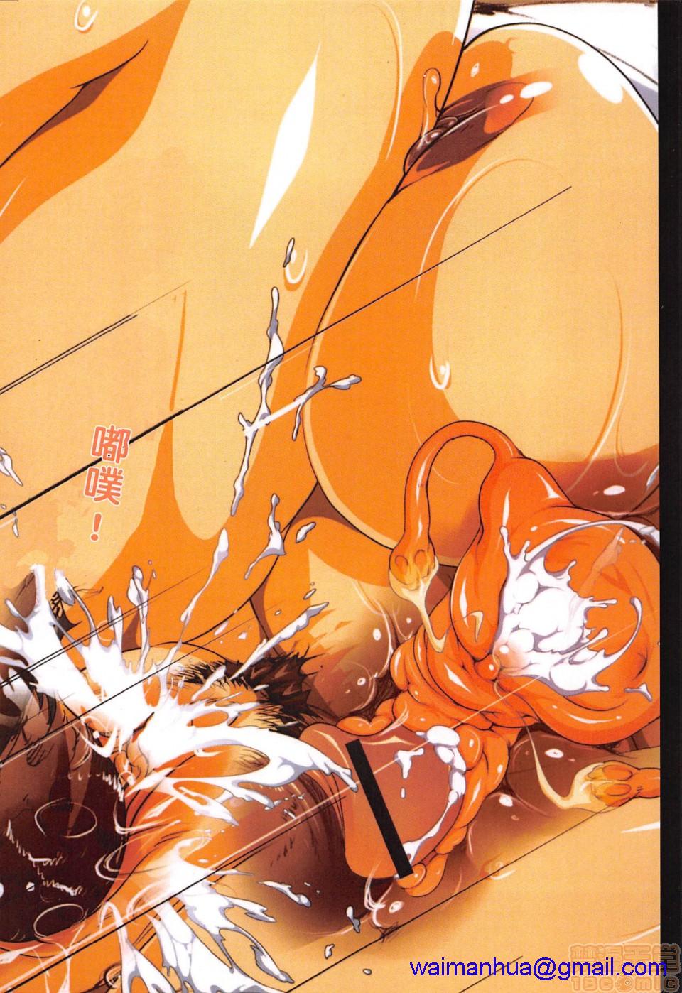 [JUNK亀横]お母さん美子39歳(中文)开始阅读