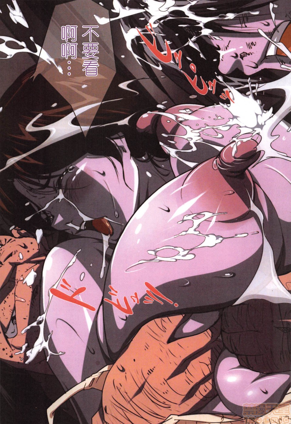 [JUNK亀横]お母さん美子39歳(中文)开始阅读