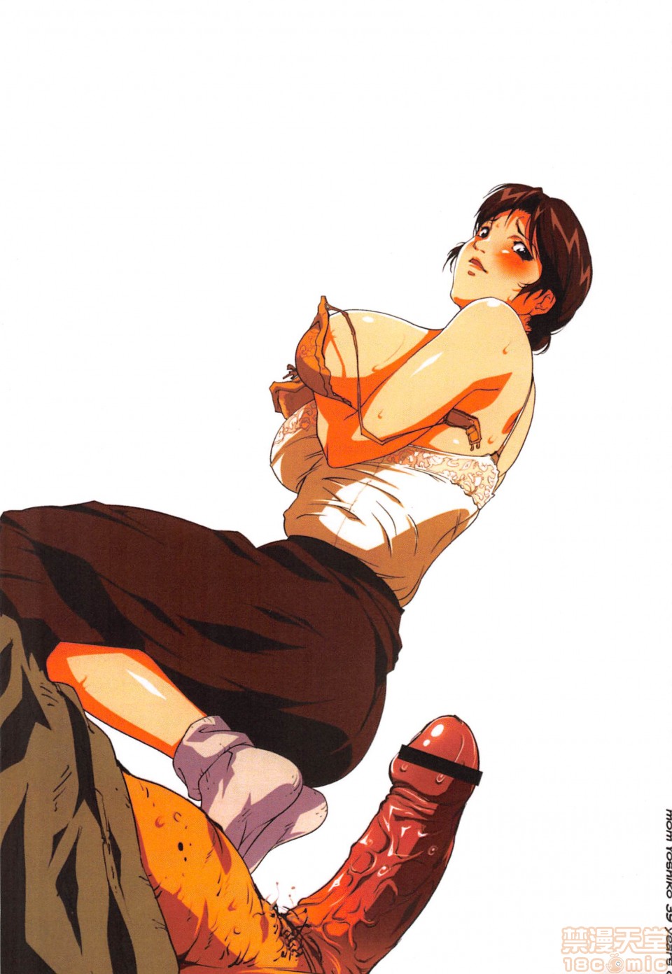 [JUNK亀横]お母さん美子39歳(中文)开始阅读