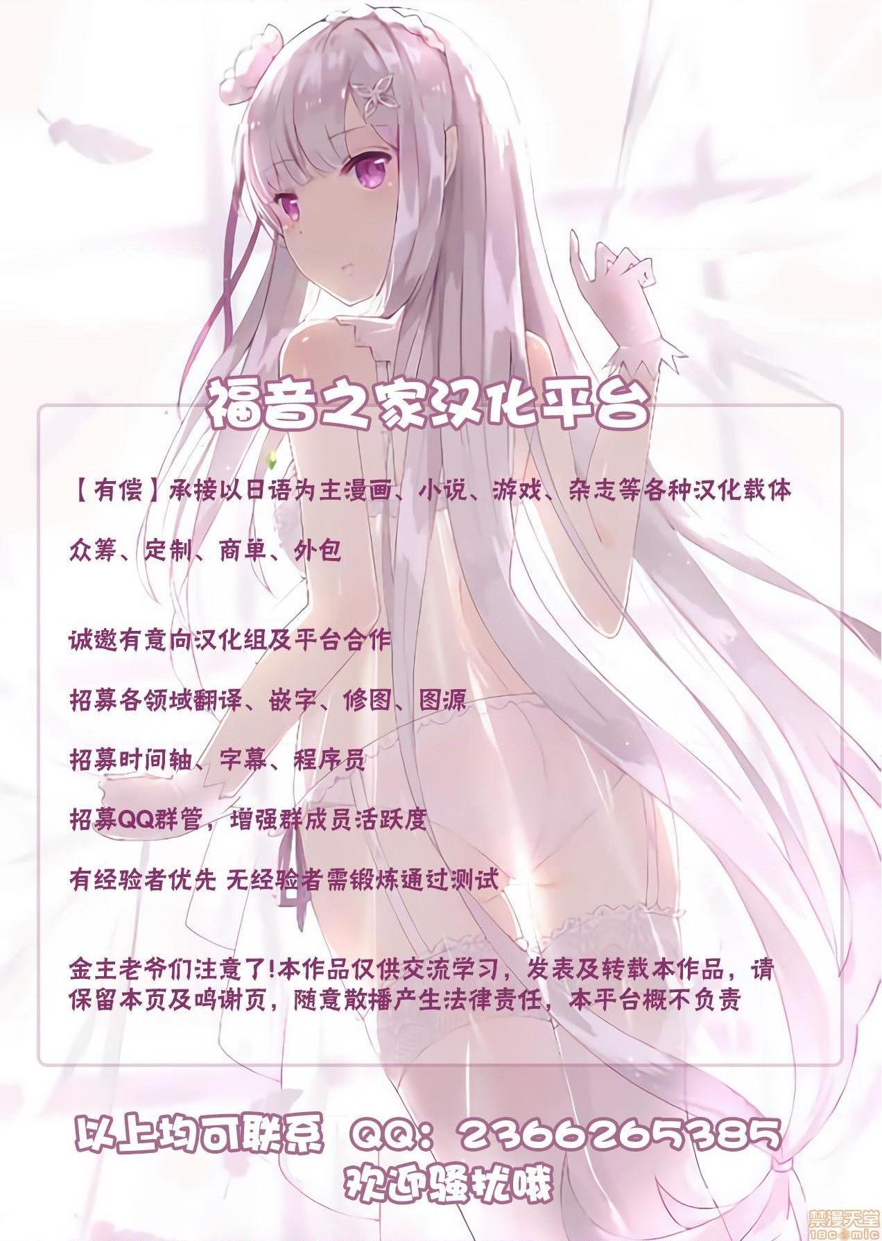 【不可视汉化】[キャブレター]母さんにオレのチ○ポ与えたら欲求不満だったらしく超ド変态に変貌2开始阅读