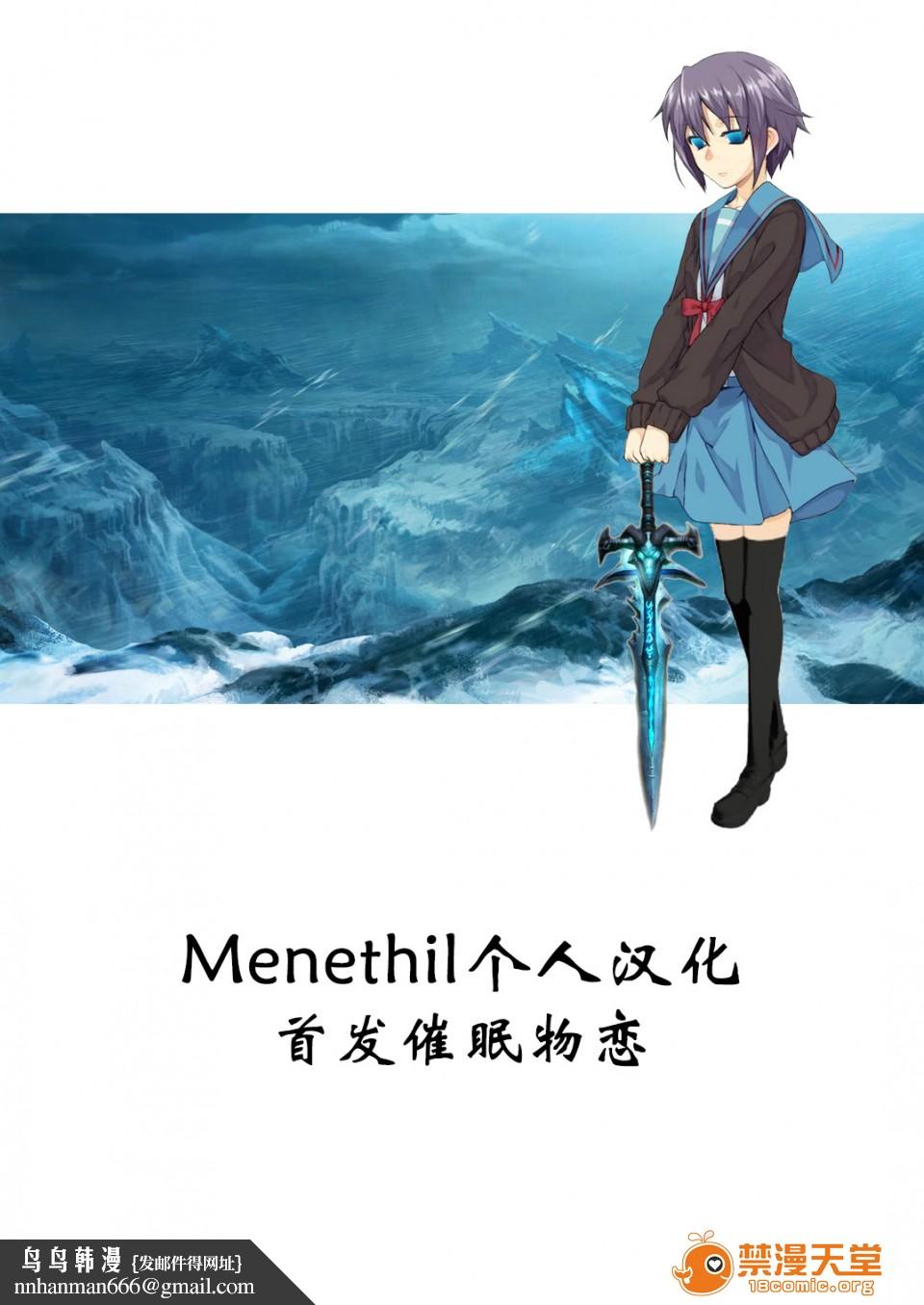 [ebluberryWEBCOMICS]JinxxTeemo(リーグ・オブ・レジェンズ)[无修正][Menethil个人汉化]开始阅读