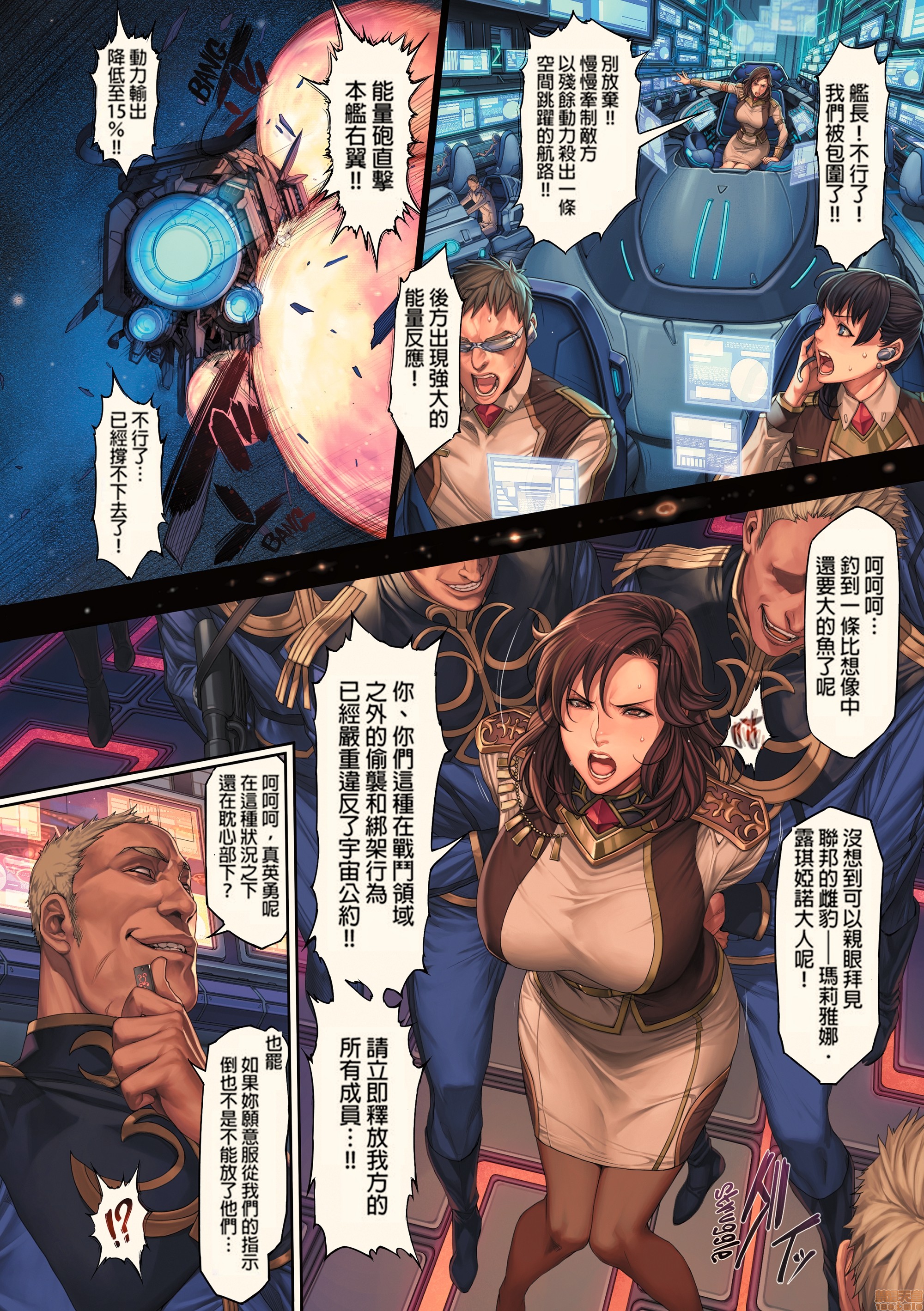 [织田non]NONVIRGIN完全整合版开始阅读