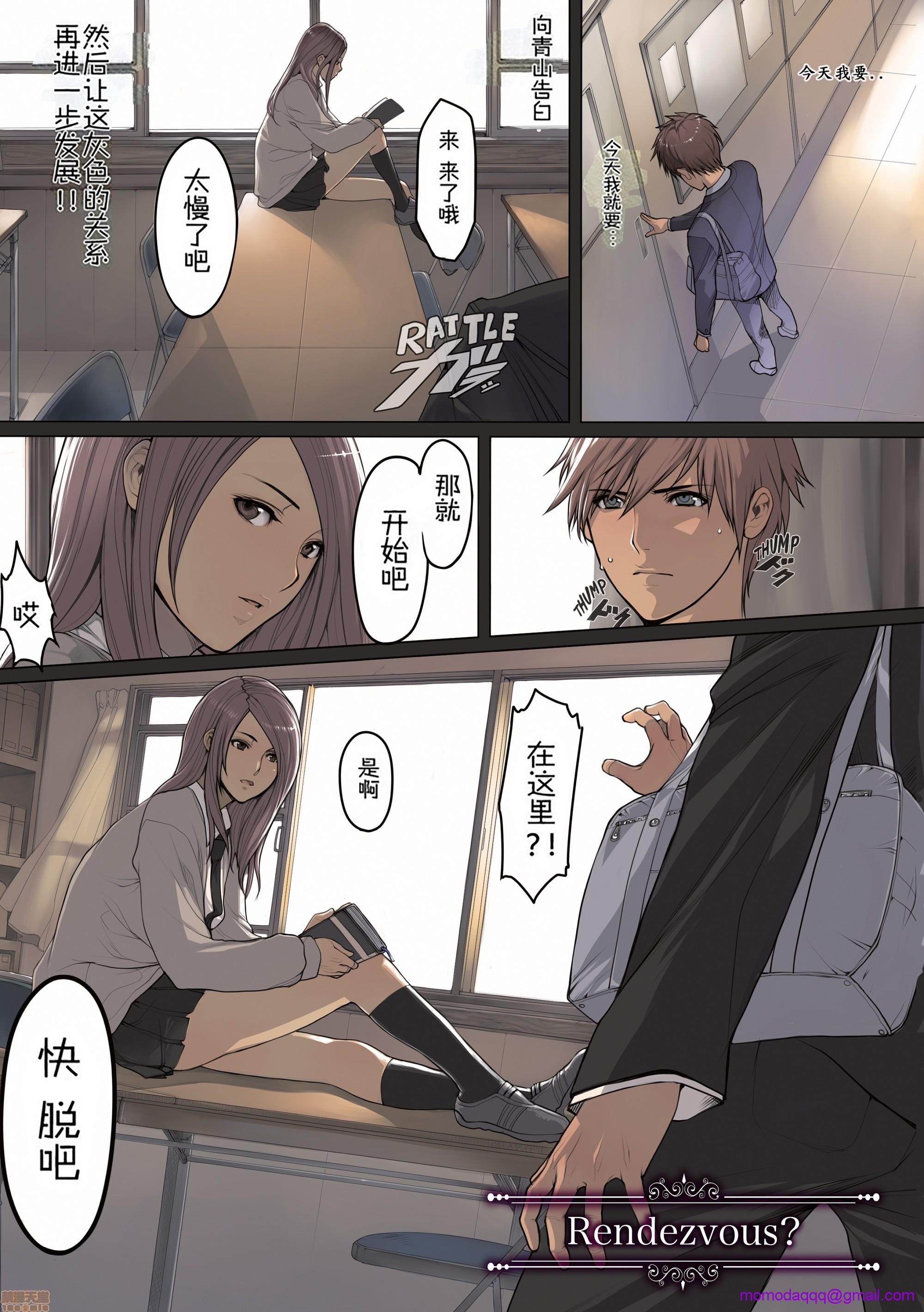 [织田non]NONVIRGIN完全整合版开始阅读