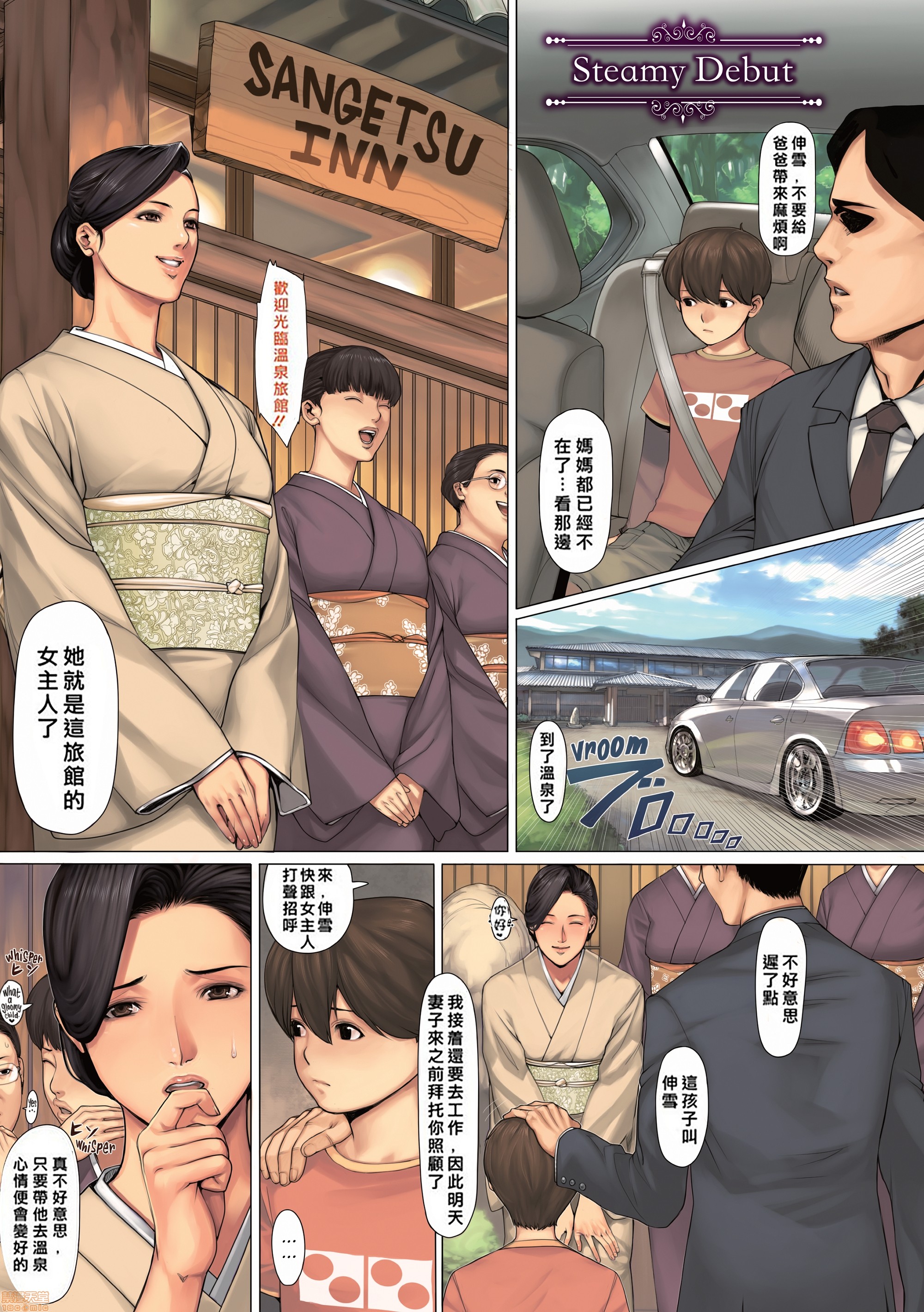 [织田non]NONVIRGIN完全整合版开始阅读