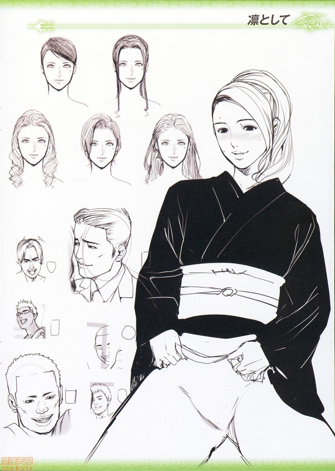 [织田non]NONVIRGIN完全整合版开始阅读