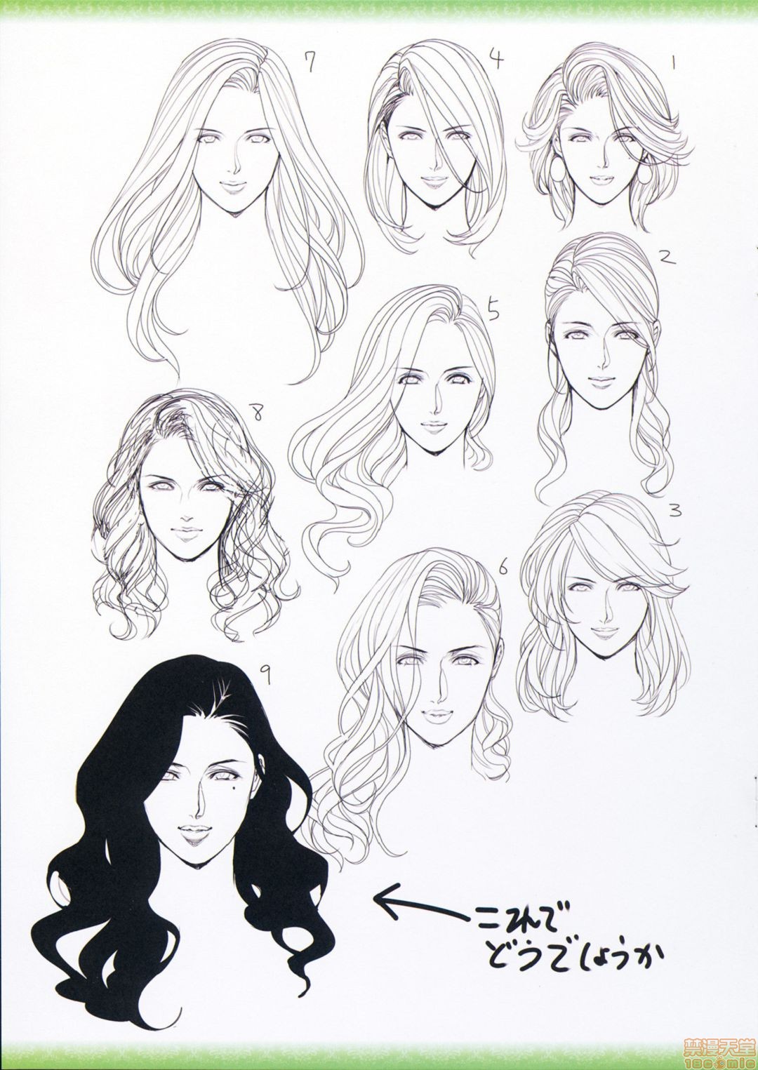 [织田non]NONVIRGIN完全整合版开始阅读