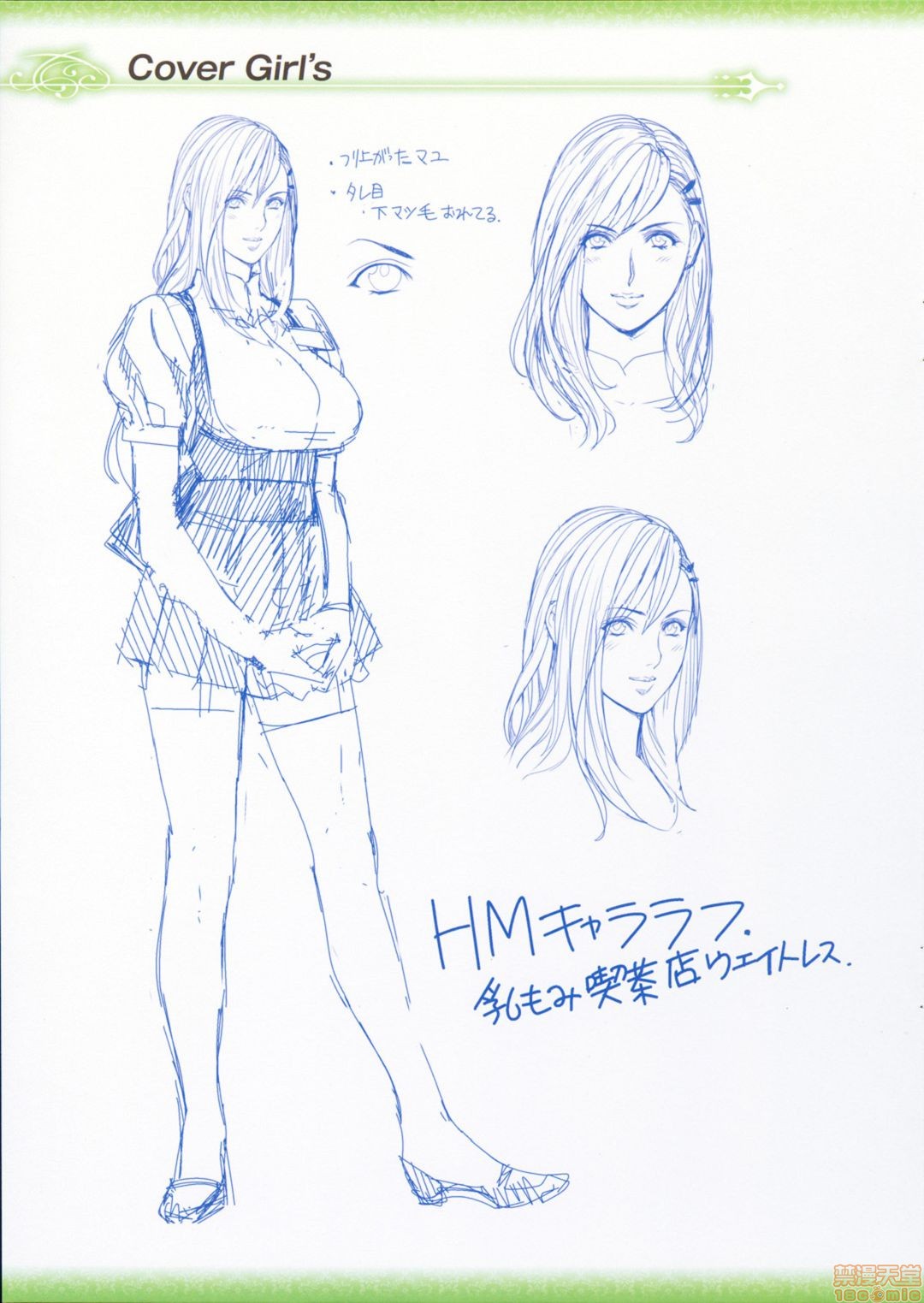 [织田non]NONVIRGIN完全整合版开始阅读