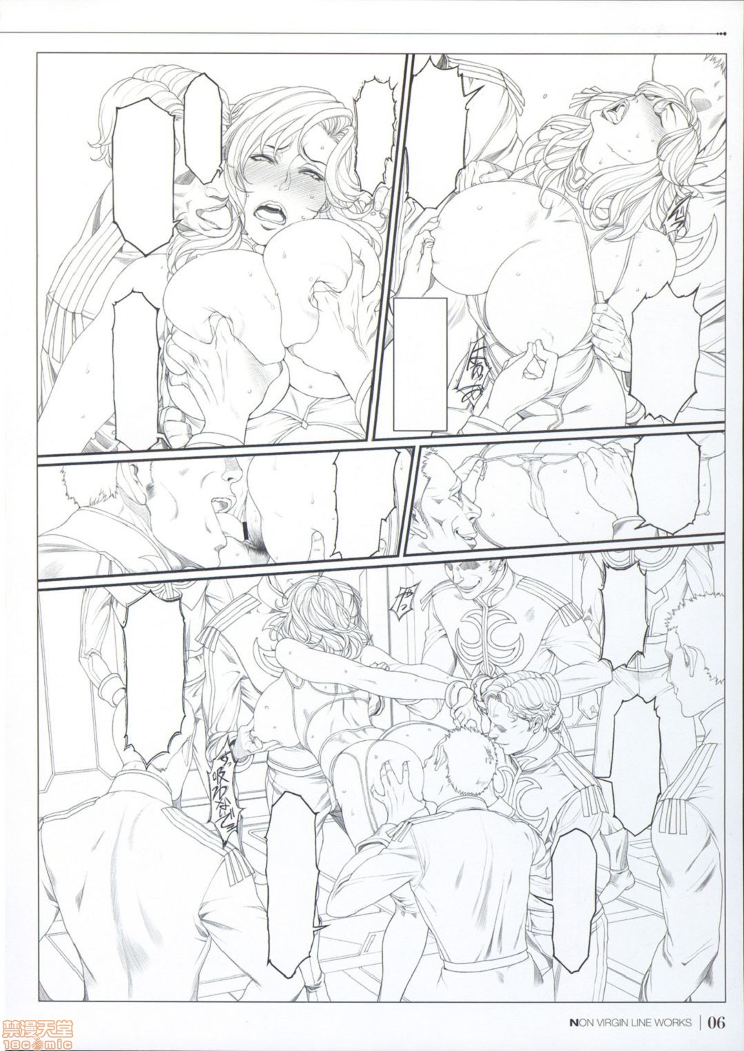 [织田non]NONVIRGIN完全整合版开始阅读