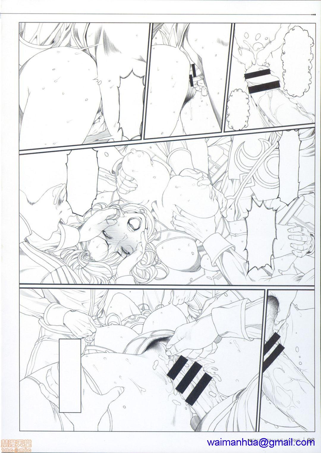 [织田non]NONVIRGIN完全整合版开始阅读