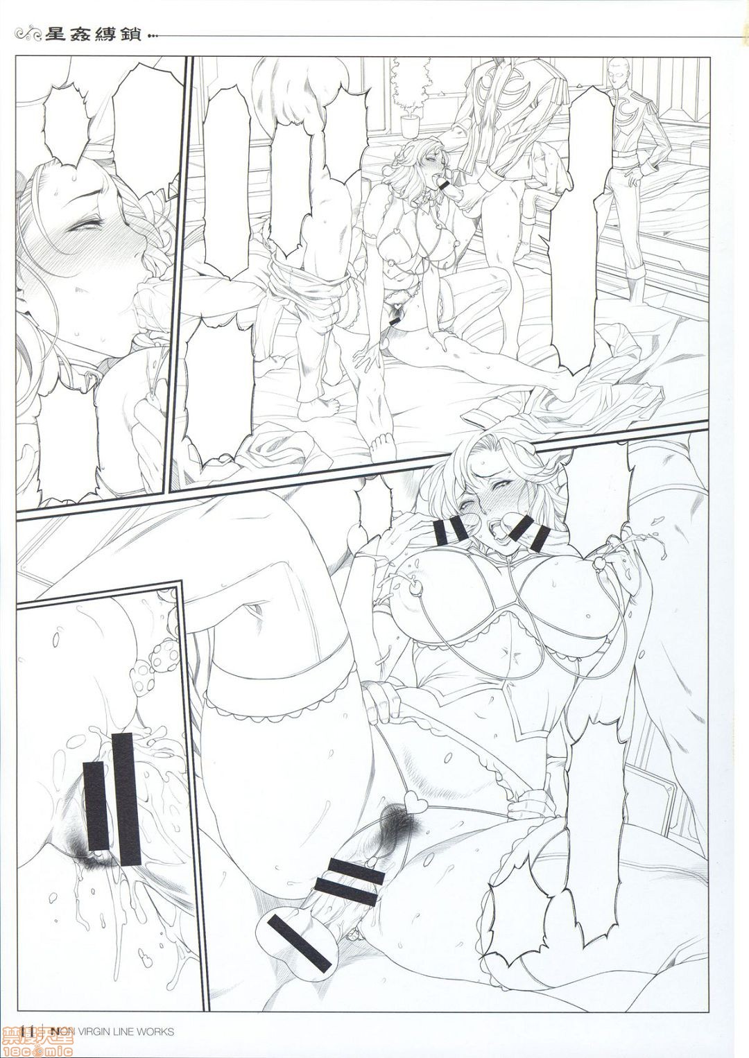 [织田non]NONVIRGIN完全整合版开始阅读