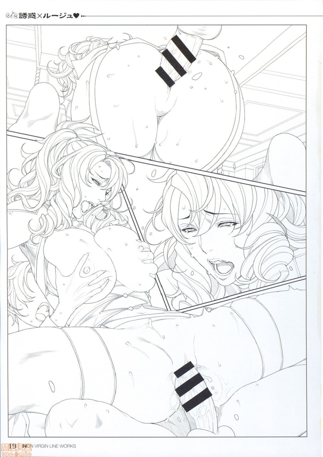 [织田non]NONVIRGIN完全整合版开始阅读