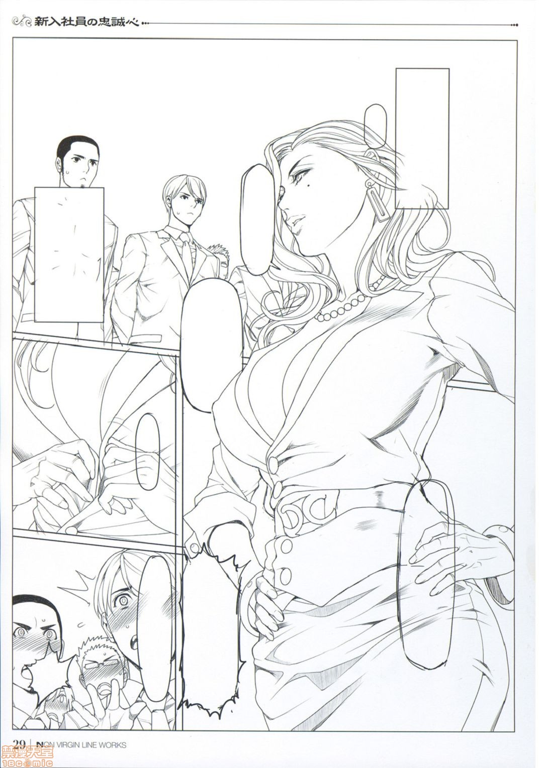 [织田non]NONVIRGIN完全整合版开始阅读