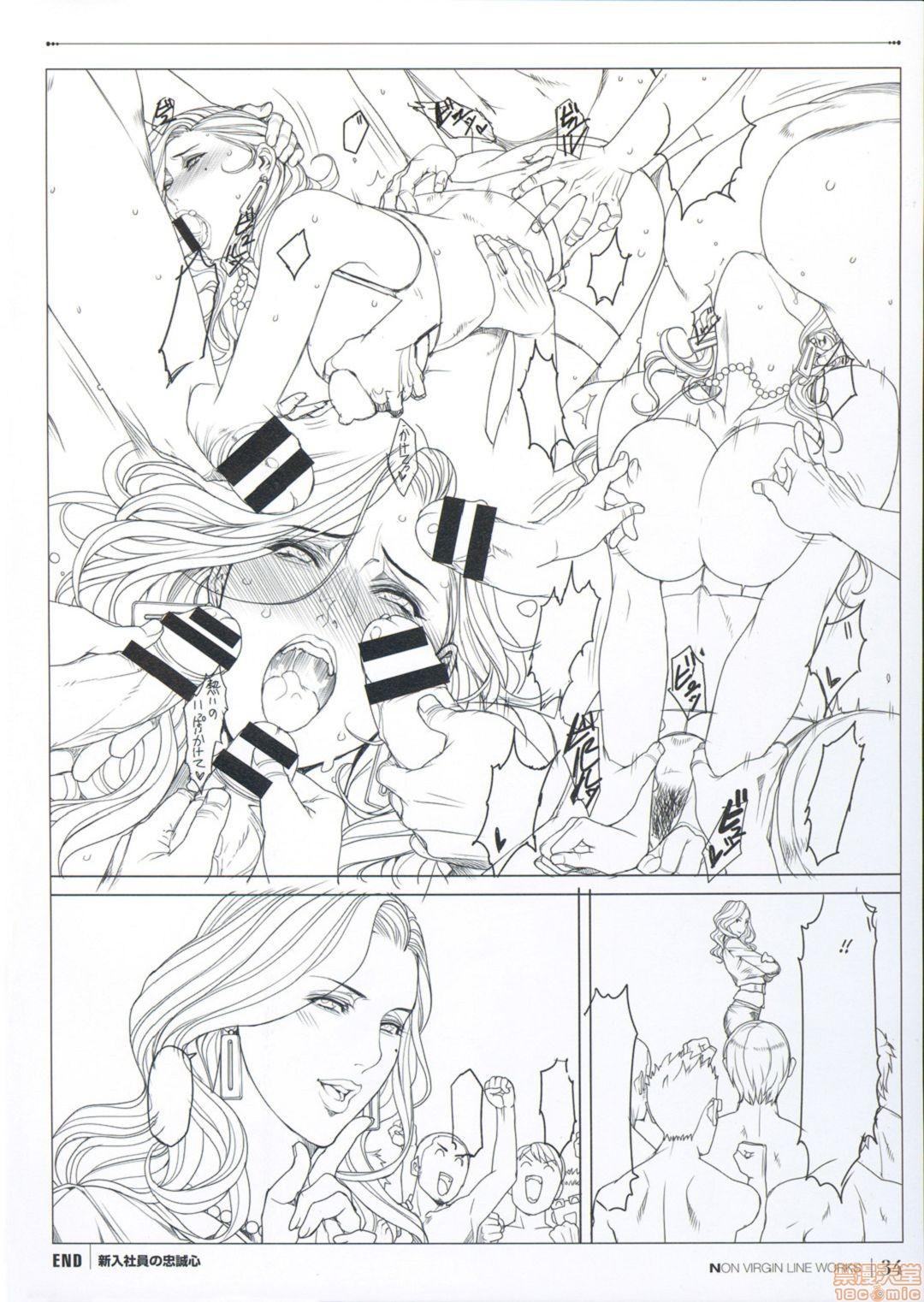 [织田non]NONVIRGIN完全整合版开始阅读