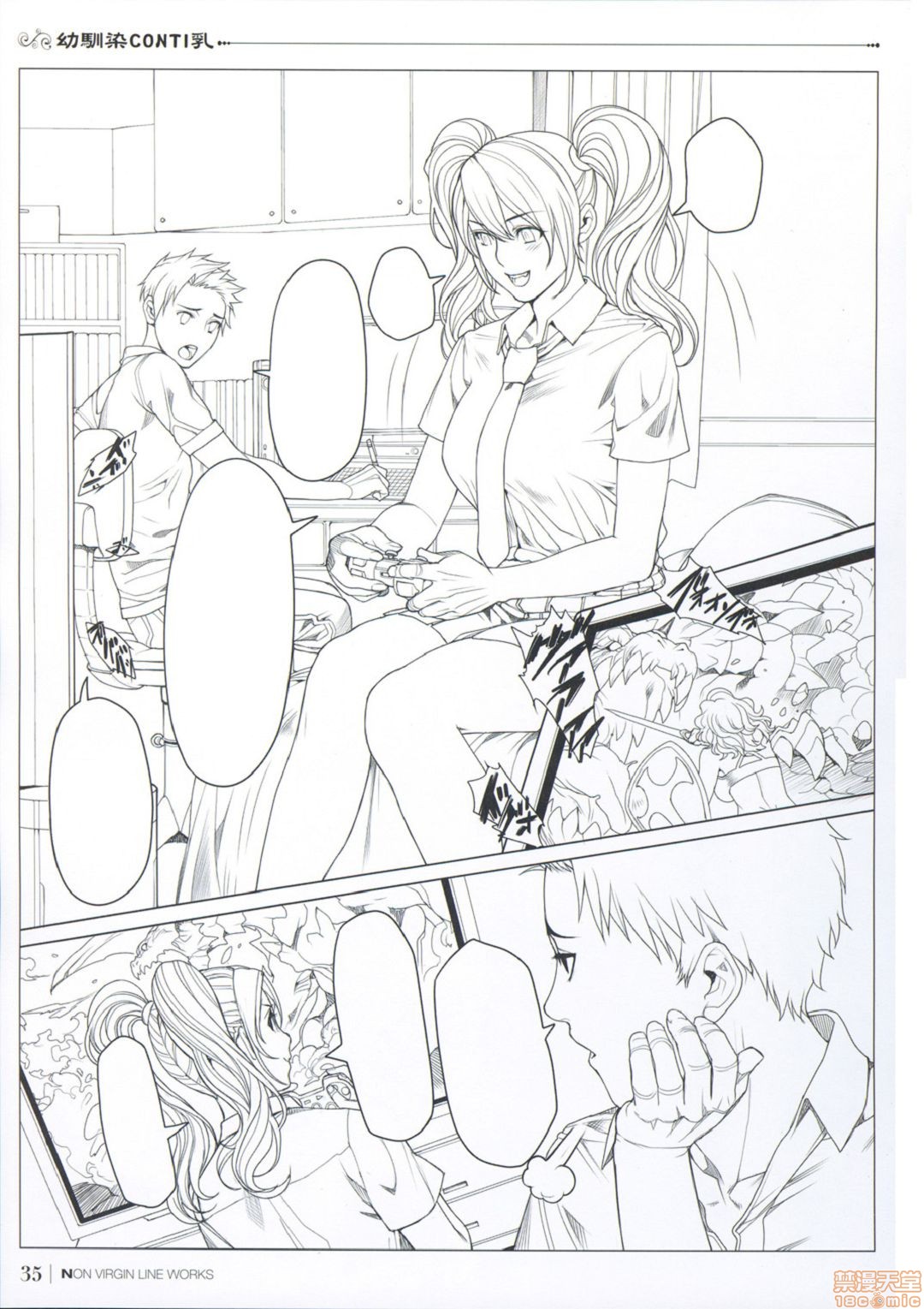 [织田non]NONVIRGIN完全整合版开始阅读