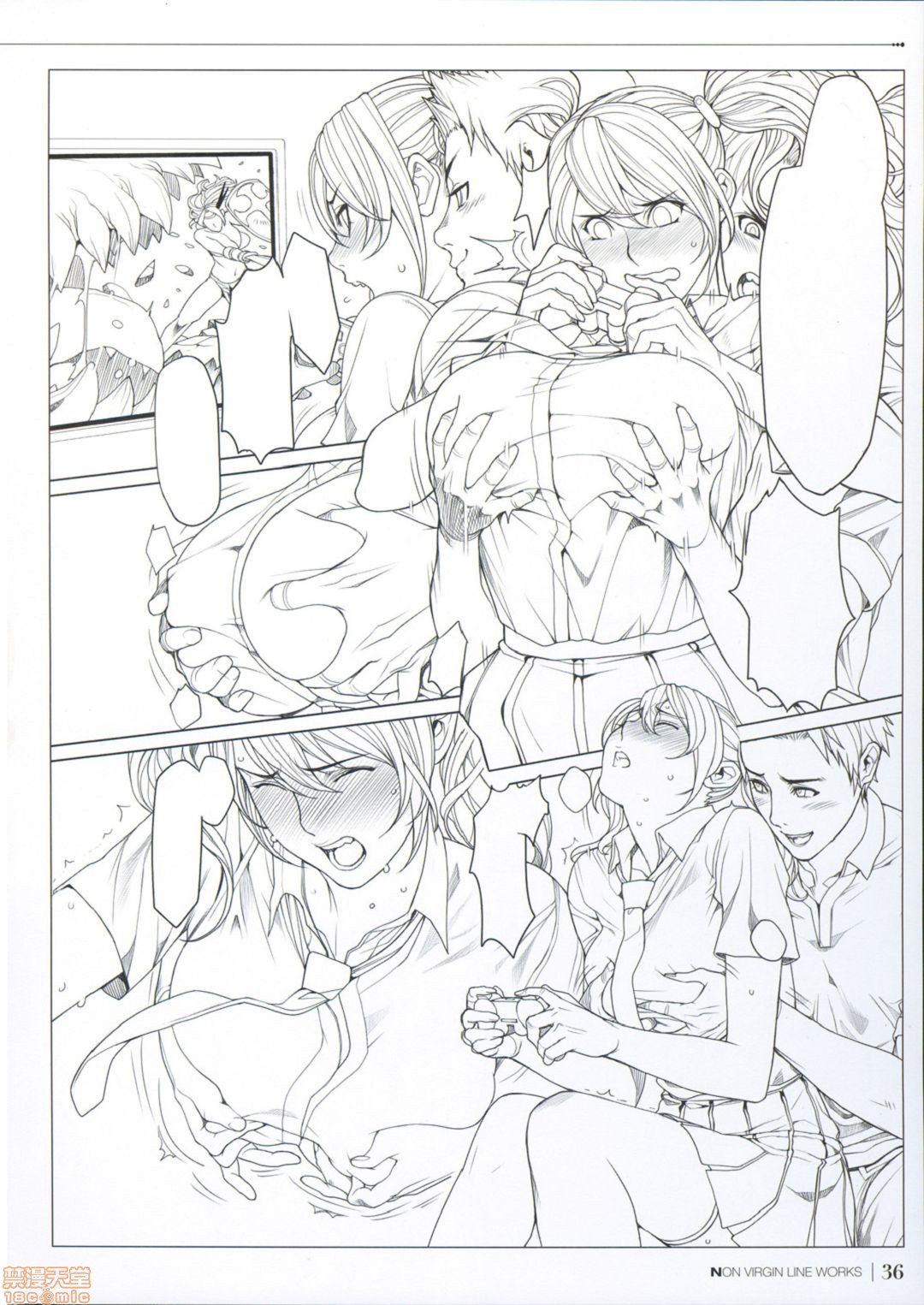 [织田non]NONVIRGIN完全整合版开始阅读