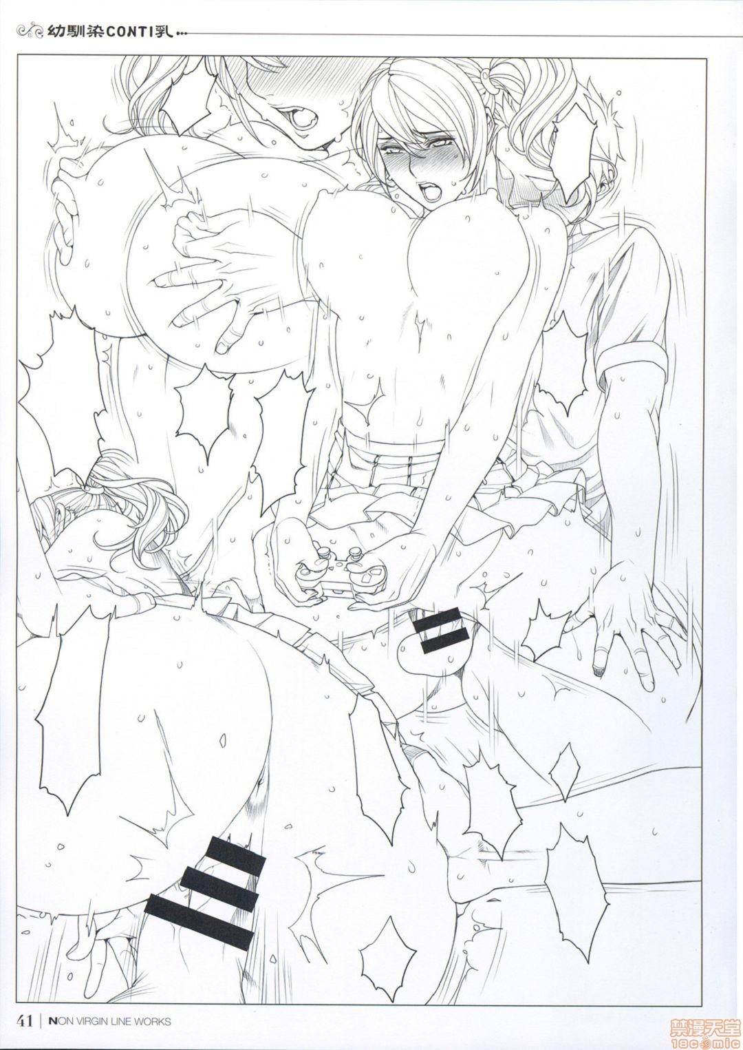 [织田non]NONVIRGIN完全整合版开始阅读