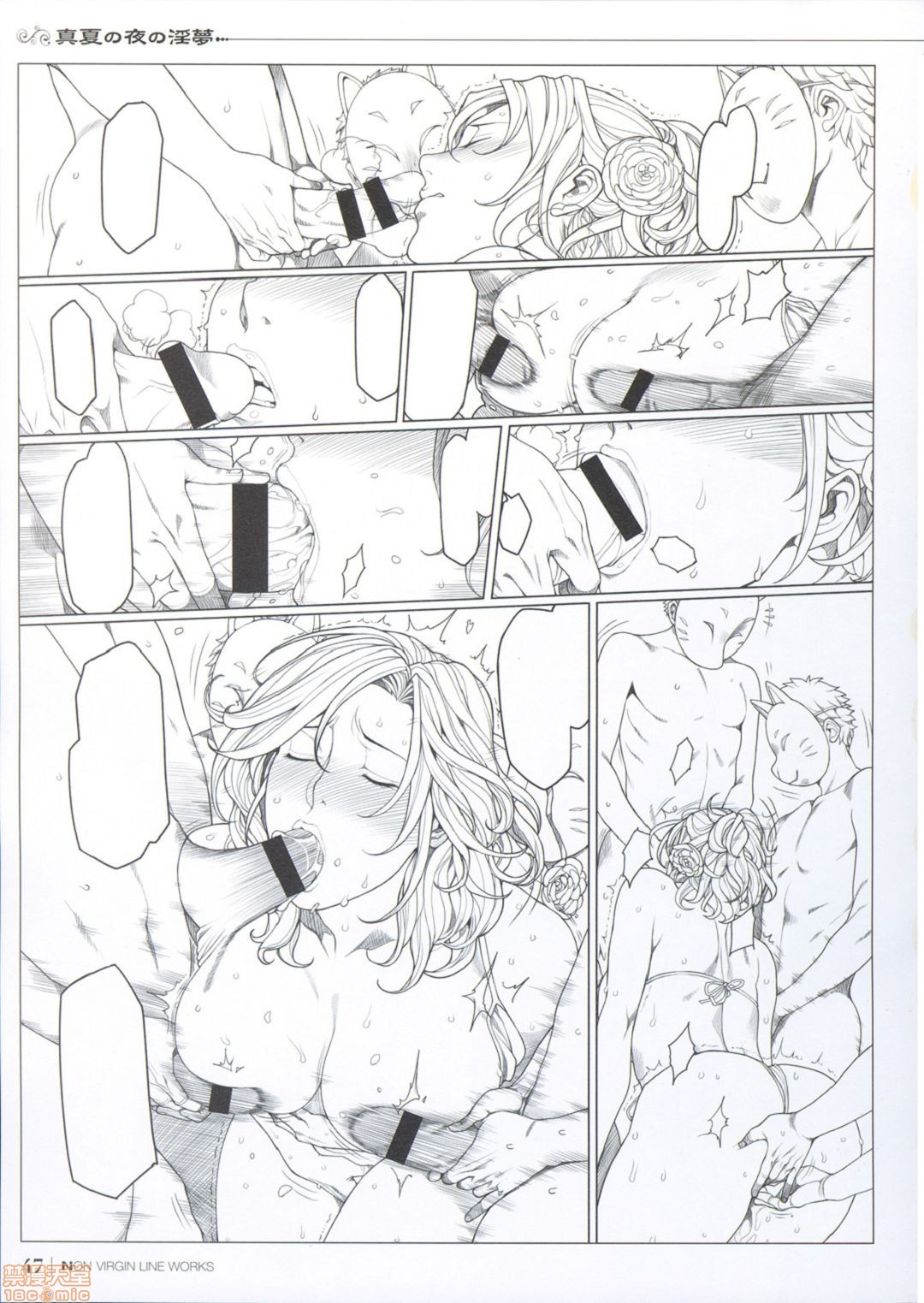 [织田non]NONVIRGIN完全整合版开始阅读