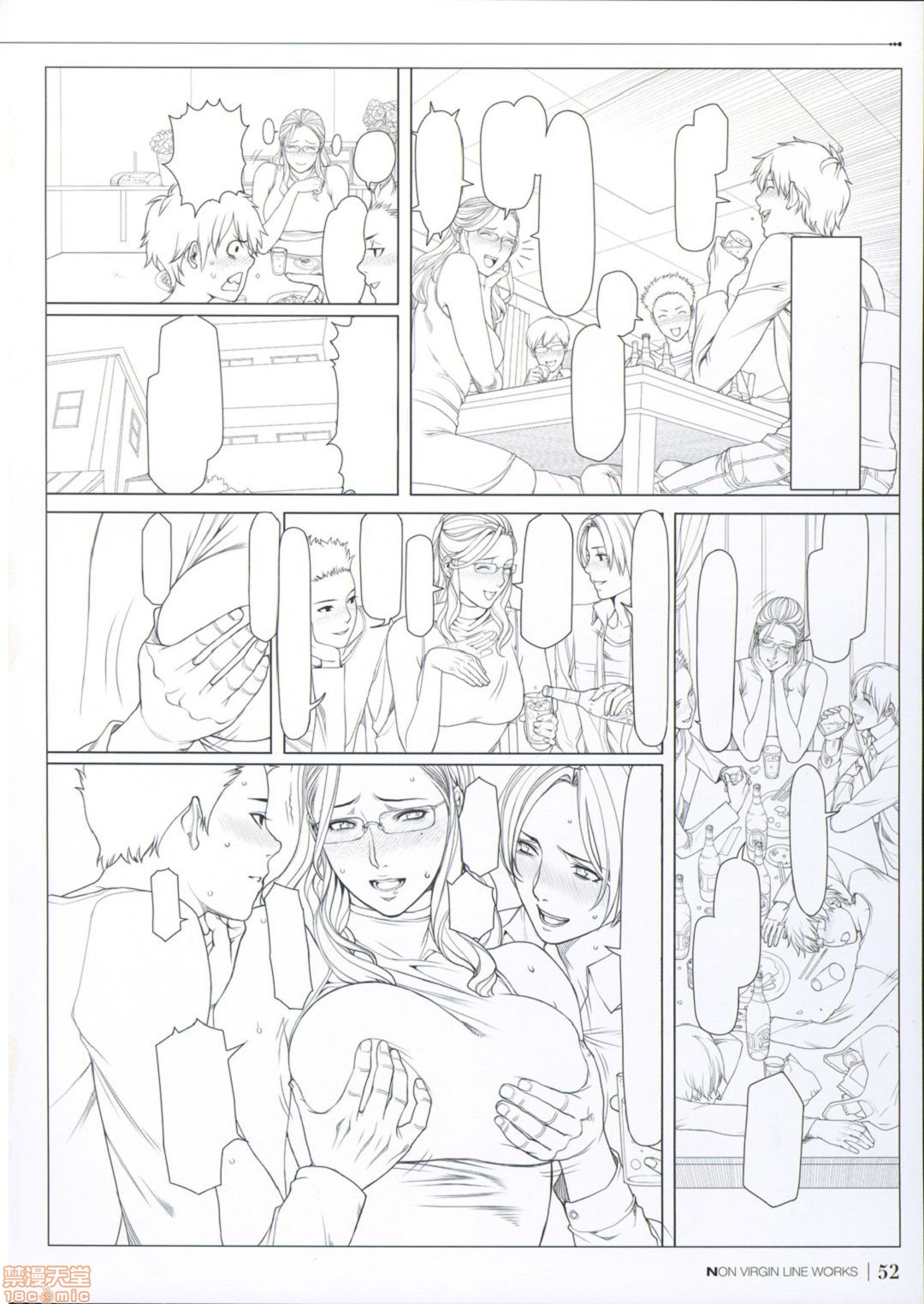 [织田non]NONVIRGIN完全整合版开始阅读