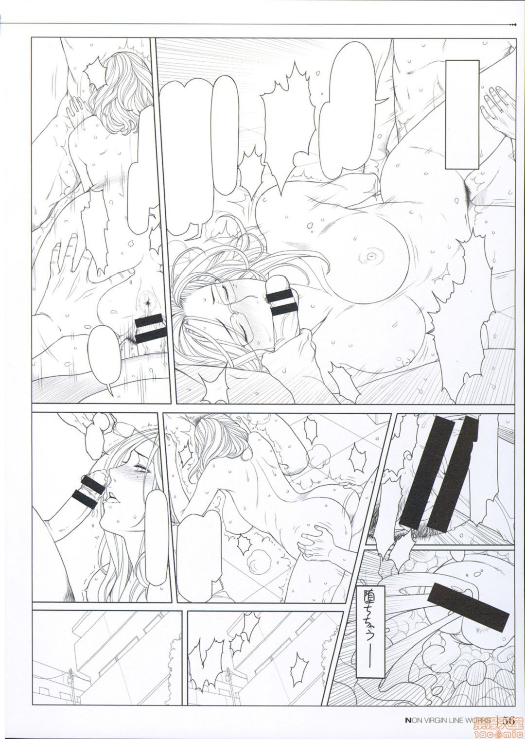 [织田non]NONVIRGIN完全整合版开始阅读