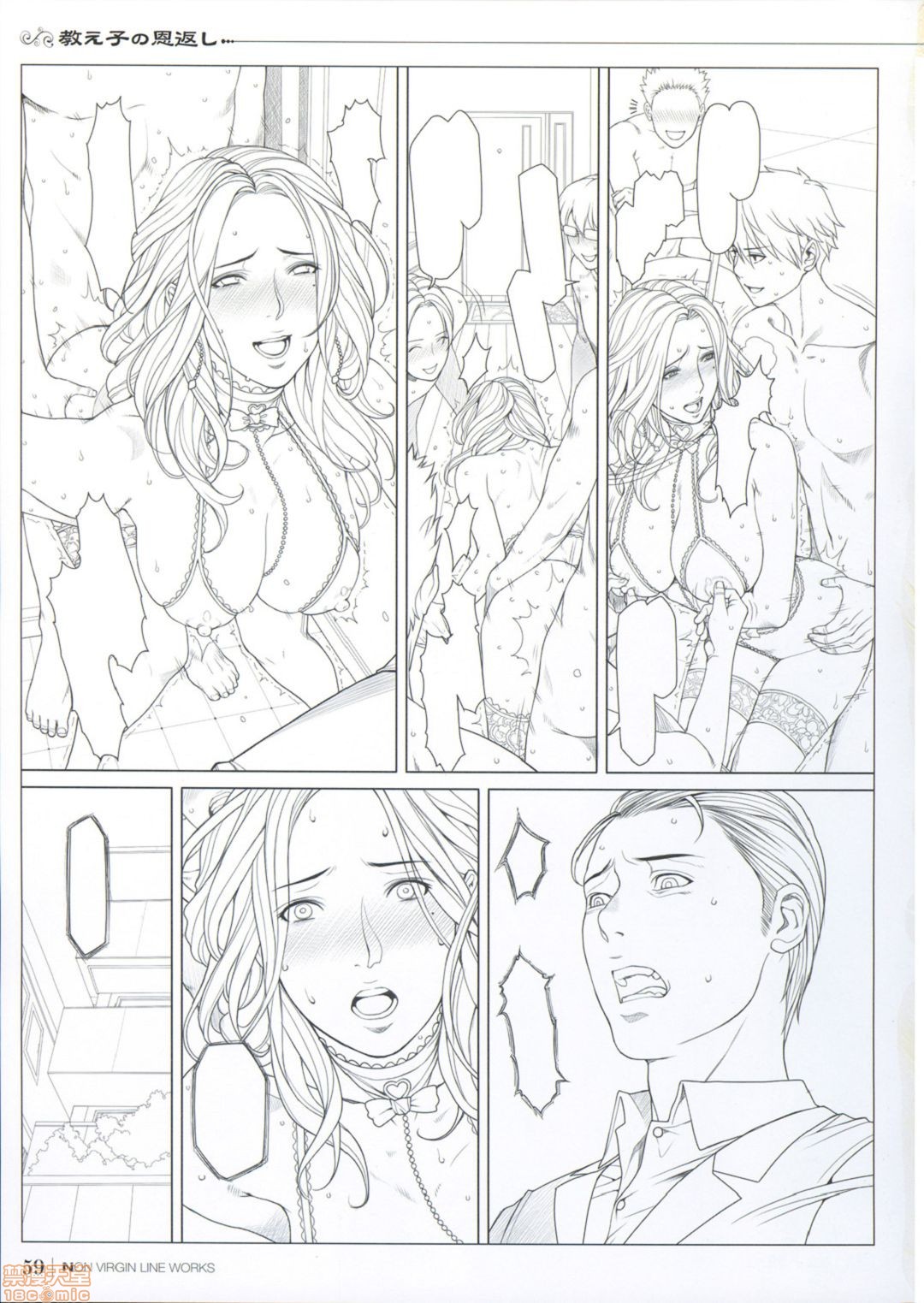 [织田non]NONVIRGIN完全整合版开始阅读