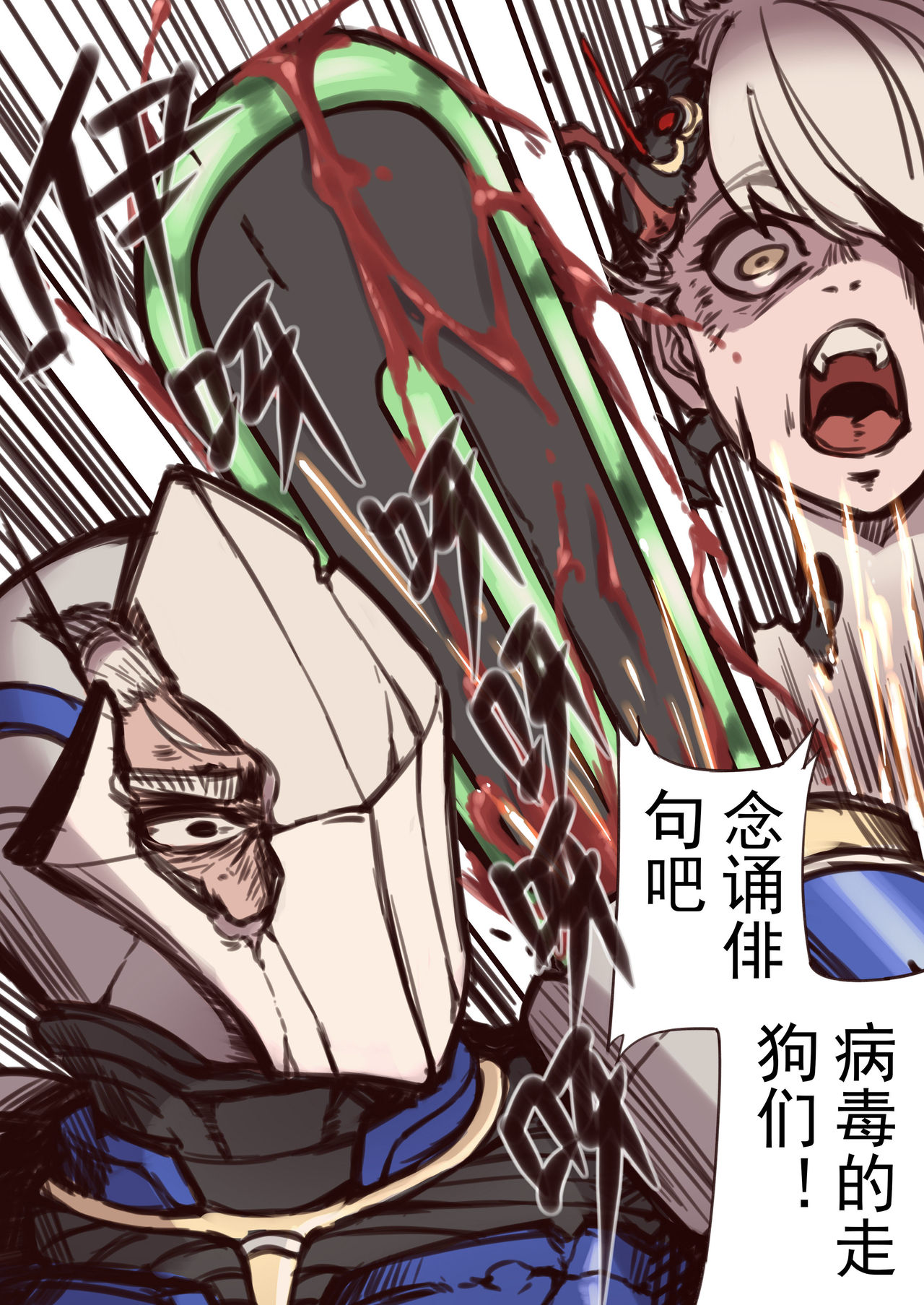 [Xiaohua]LusciousBride(Punishing:GrayRaven)[Chinese]开始阅读