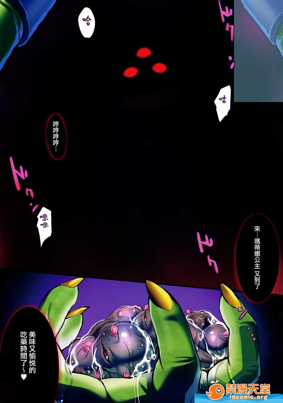 [斩鬼楼(おにぎりくん)][PILEEDGEBOOGIEBACK]开始阅读