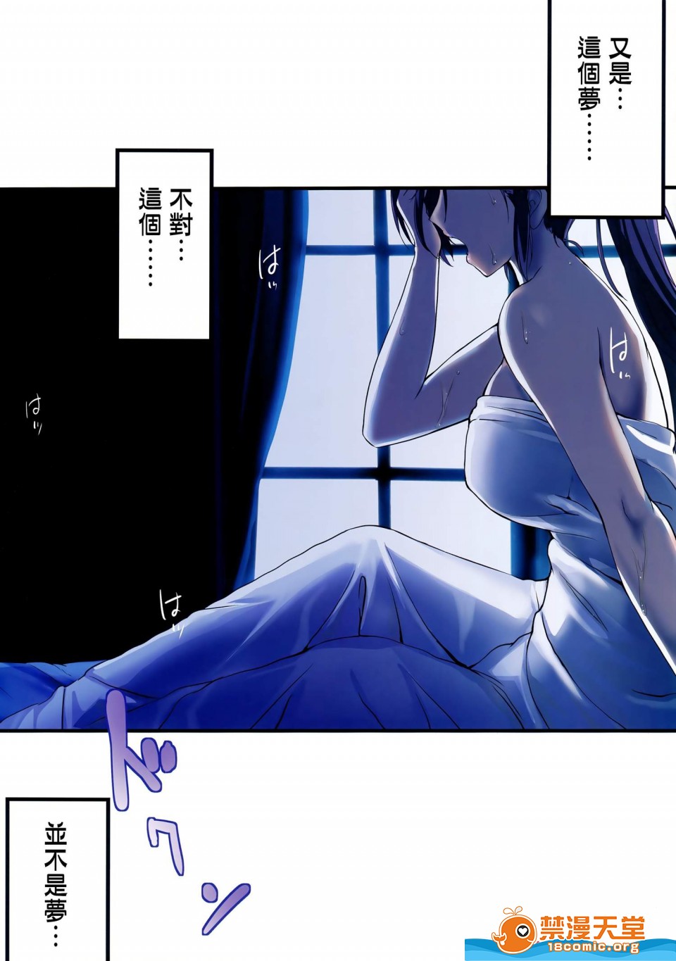 [斩鬼楼(おにぎりくん)][PILEEDGEBOOGIEBACK]开始阅读