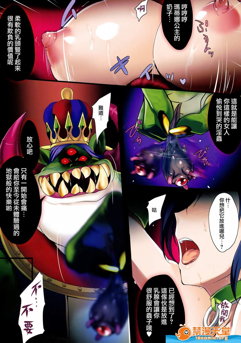 [斩鬼楼(おにぎりくん)][PILEEDGEBOOGIEBACK]开始阅读