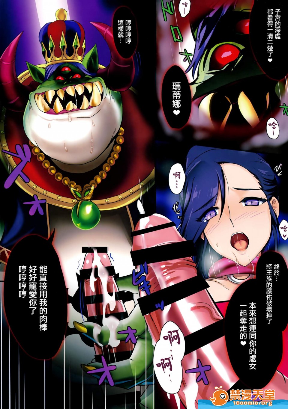 [斩鬼楼(おにぎりくん)][PILEEDGEBOOGIEBACK]开始阅读