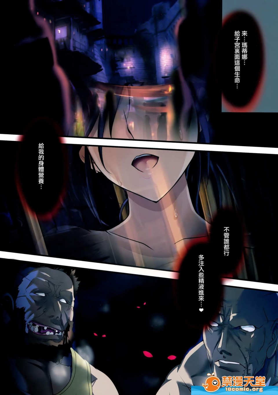 [斩鬼楼(おにぎりくん)][PILEEDGEBOOGIEBACK]开始阅读