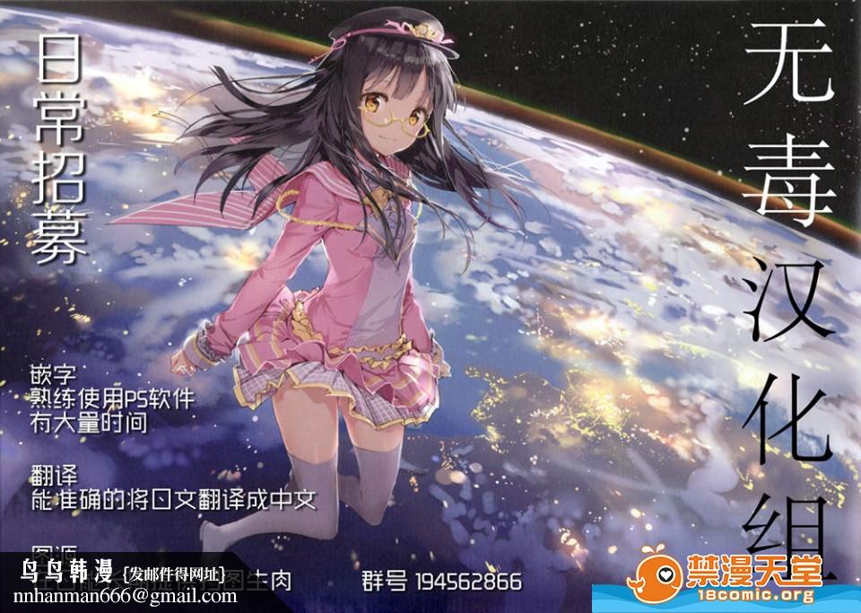 [斩鬼楼(おにぎりくん)][PILEEDGEBOOGIEBACK]开始阅读