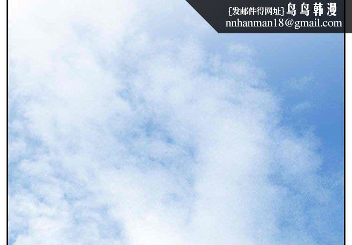 暗黑之恋第71话