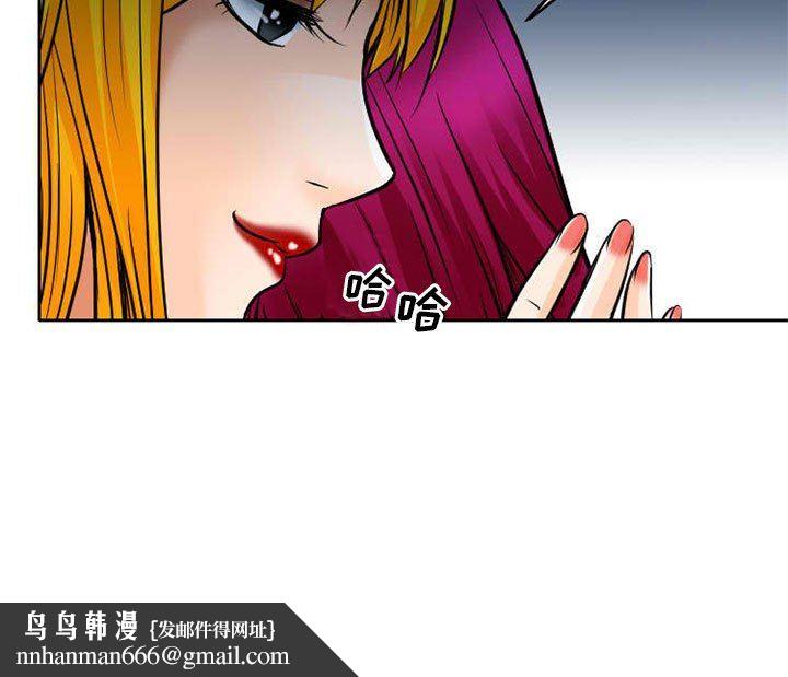 暗黑之恋第71话