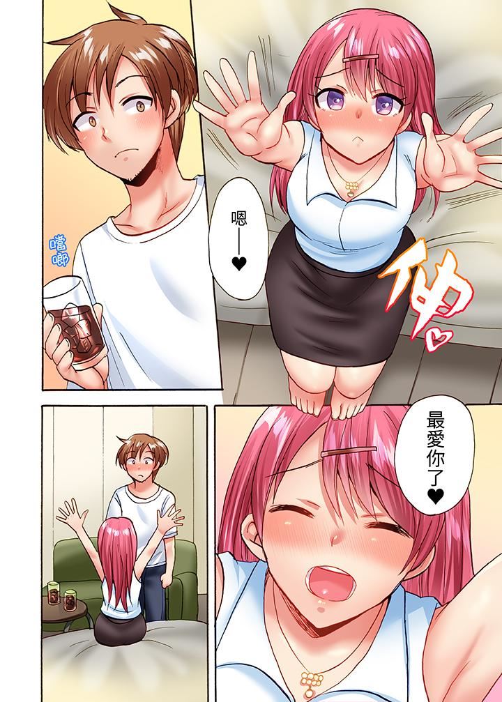 洗衣机上的湿身乳摇SEX～被强力震动搞到高潮！第21话