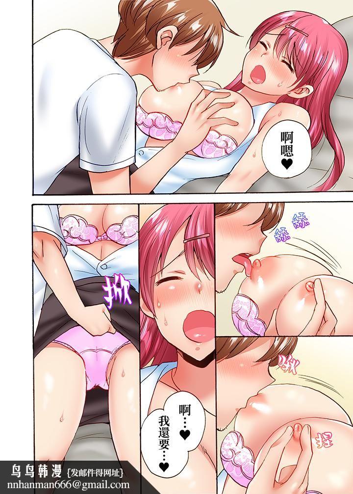 洗衣机上的湿身乳摇SEX～被强力震动搞到高潮！第21话