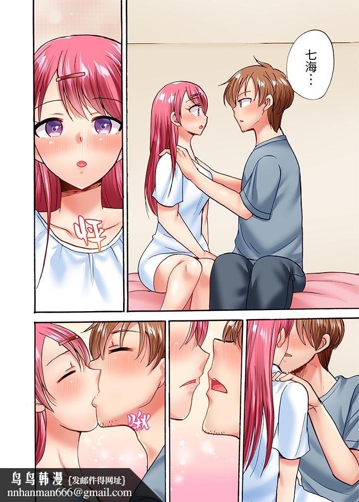 洗衣机上的湿身乳摇SEX～被强力震动搞到高潮！第23话