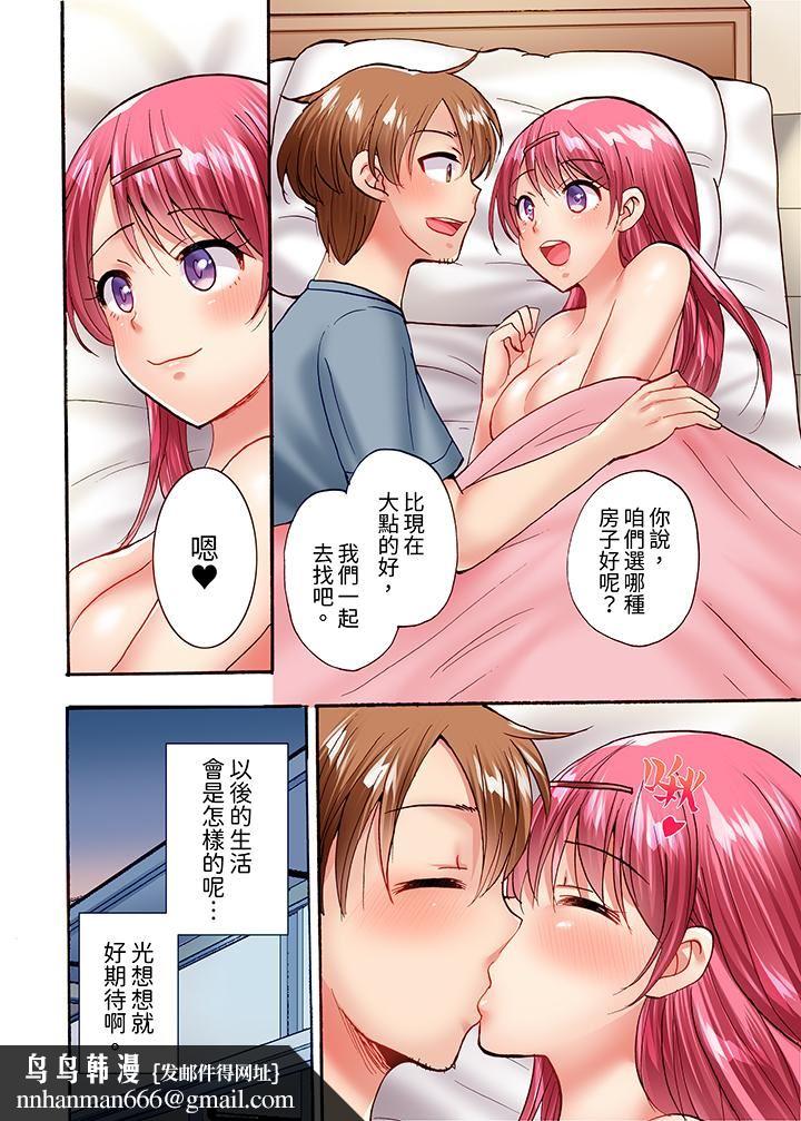 洗衣机上的湿身乳摇SEX～被强力震动搞到高潮！第24话-最终话