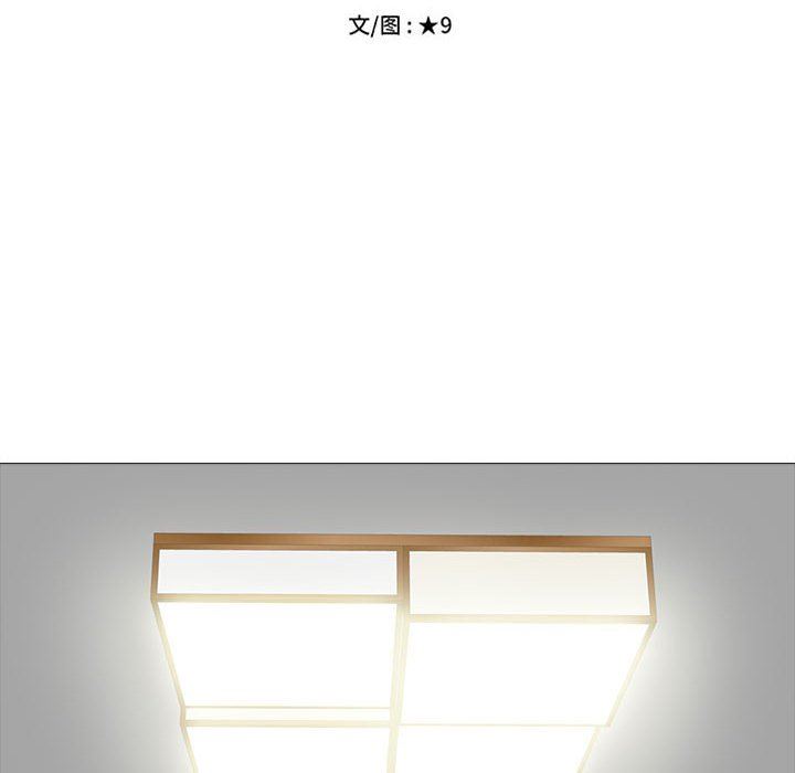 心机女教授第168话