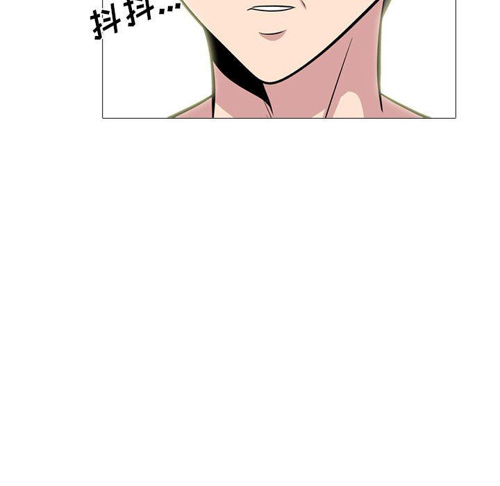 心机女教授第168话