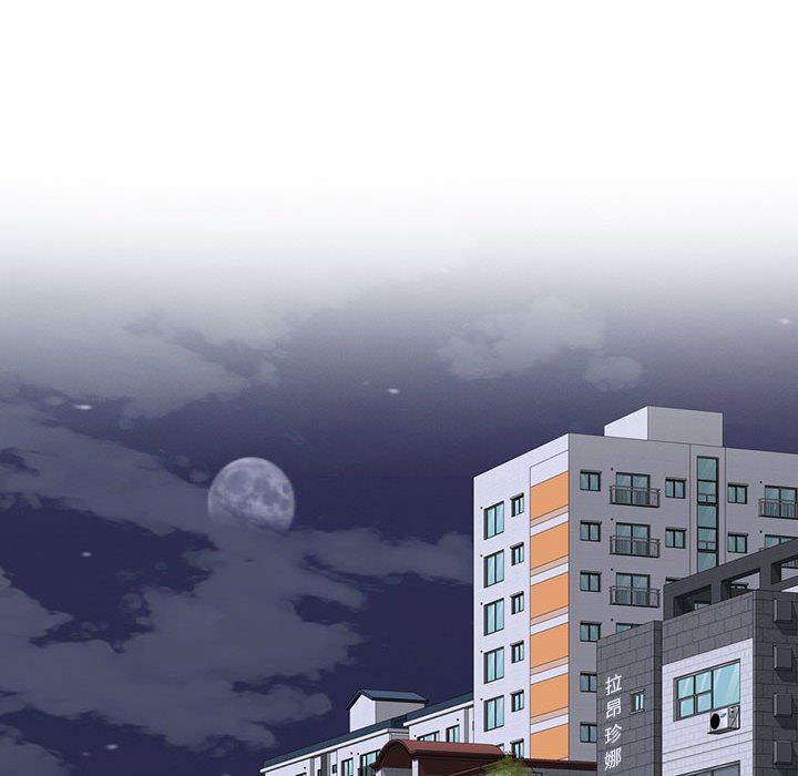 心机女教授第168话